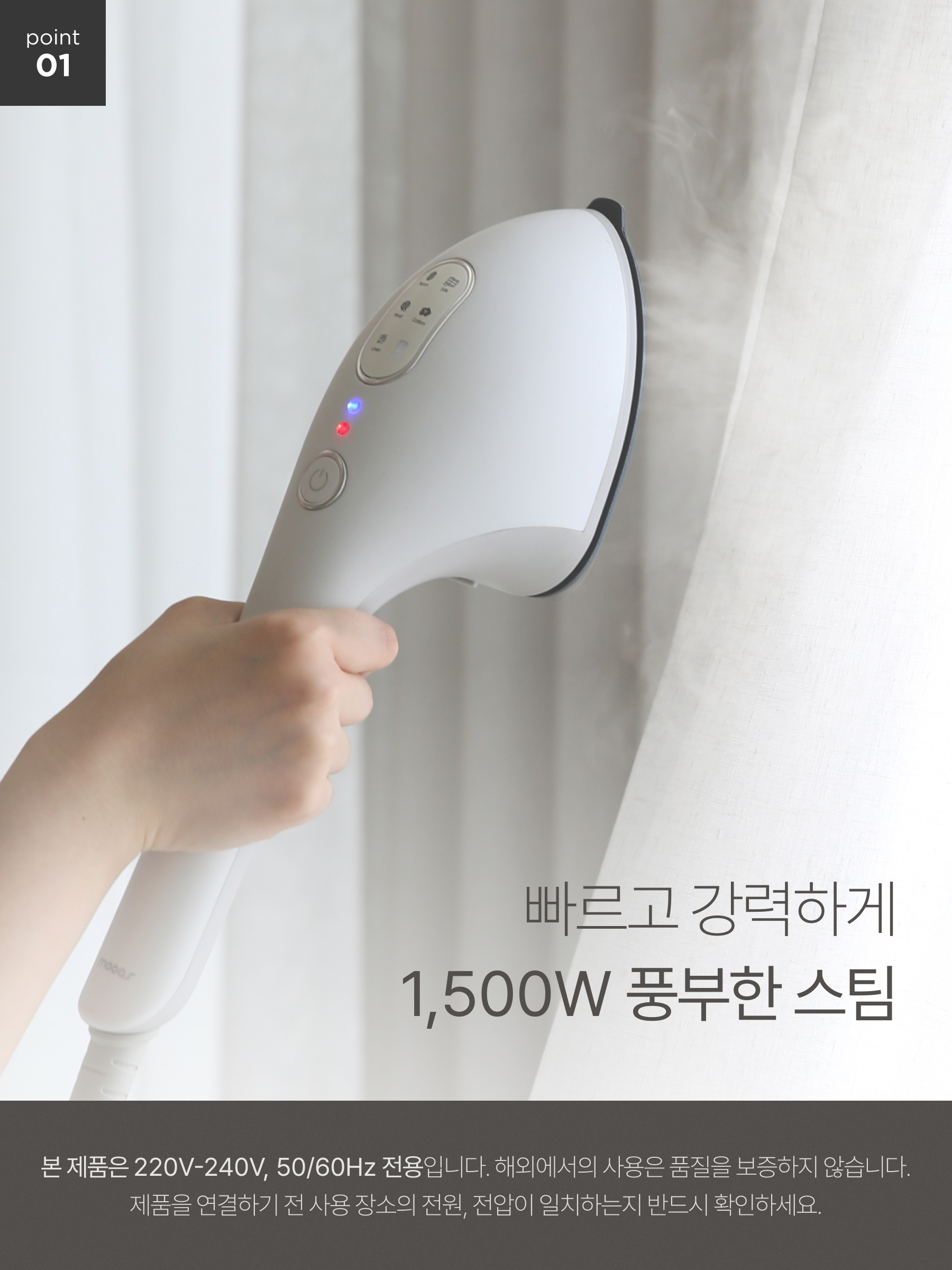 2 in 1 슬림 스팀다리미 핸디형 건식 스팀 가정용 상세 이미지 8